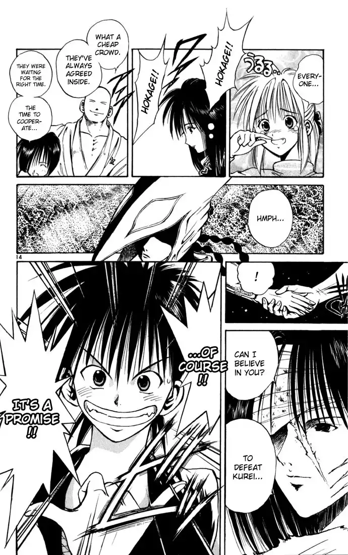 Flame of Recca Chapter 79 13